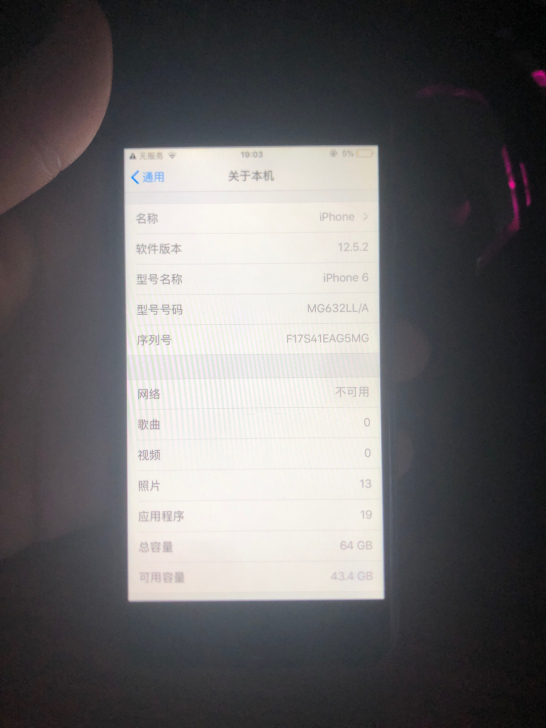 苹果6全原装，不能插卡打电话，当个小平板用...