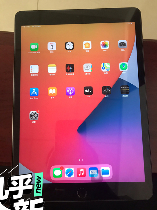 【实拍】转让个人平板2019款ipad7代...