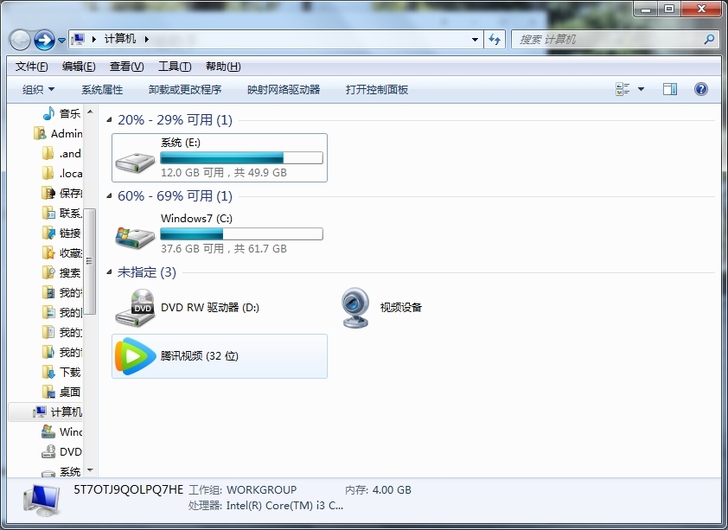 品牌型号 联想ideapad