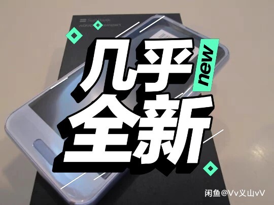 紫色夏普rc 701sh shv41 骁龙...