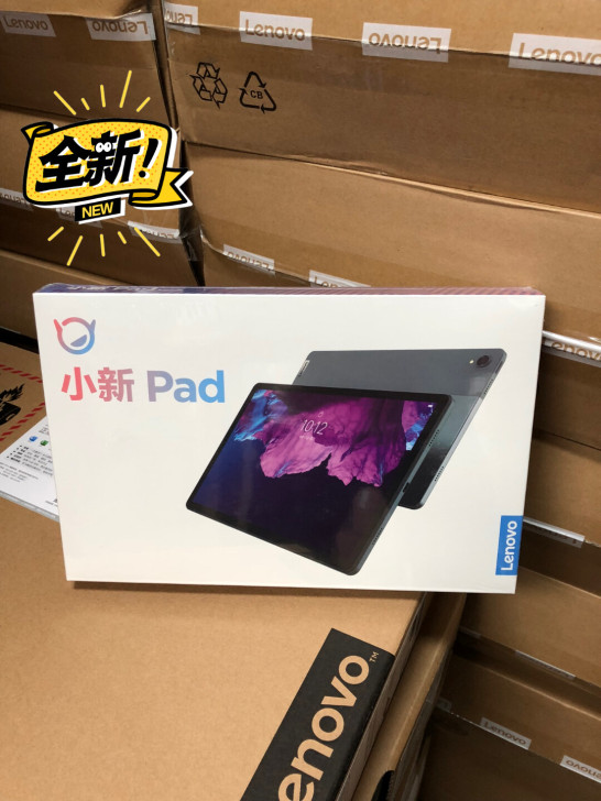 全新顺丰包邮 联想小新PAD 高通662/...