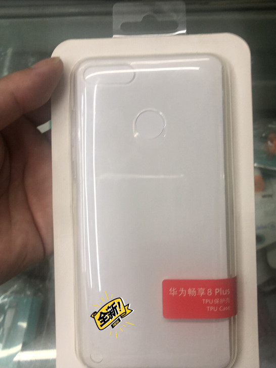 适用于华为畅享8plus手机透明保护套 T...