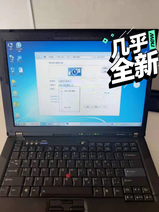 公司换下来的电脑，联想笔记本电脑，清一色1...