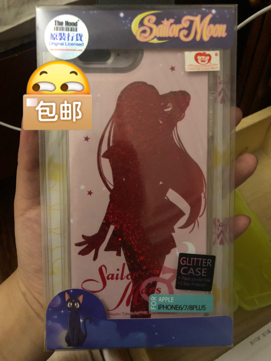 限量版 美少女战士苹果手机壳