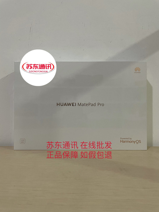 全新华为matepadpro2021款10...