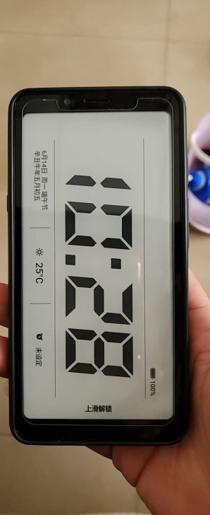 海信掌阅手机，99新，就是个水墨屏的手机，...
