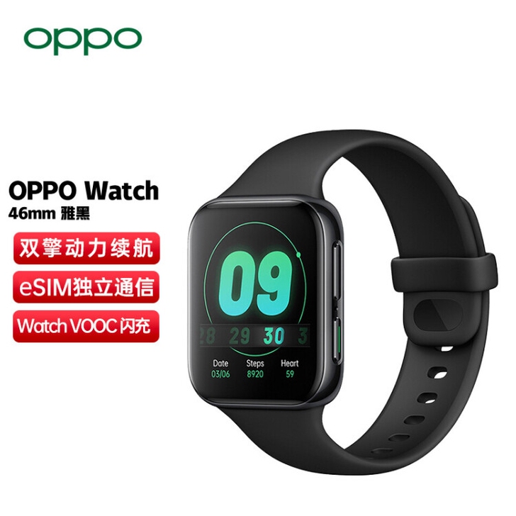 OPPO Watch 41mm 雅黑 智能...