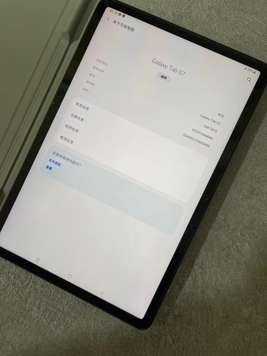 #充新机#三星港版Galaxy Tab S...