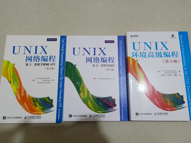 现货包邮 UNIX网络编程 环境高级编程 ...