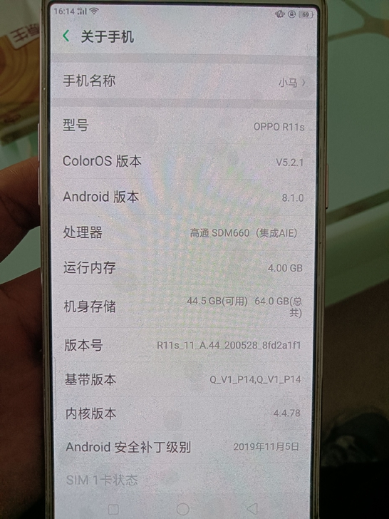 本人闲置手机oppo r11s  64G ...