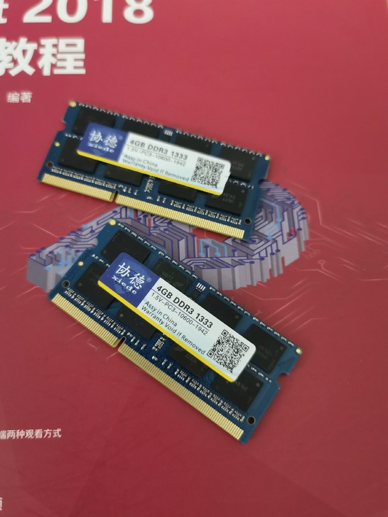 电脑 内存 笔记本内存 协德 DDR3 全...