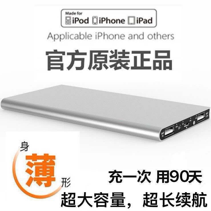 正品充电宝大容量10000毫安Mah华为O...