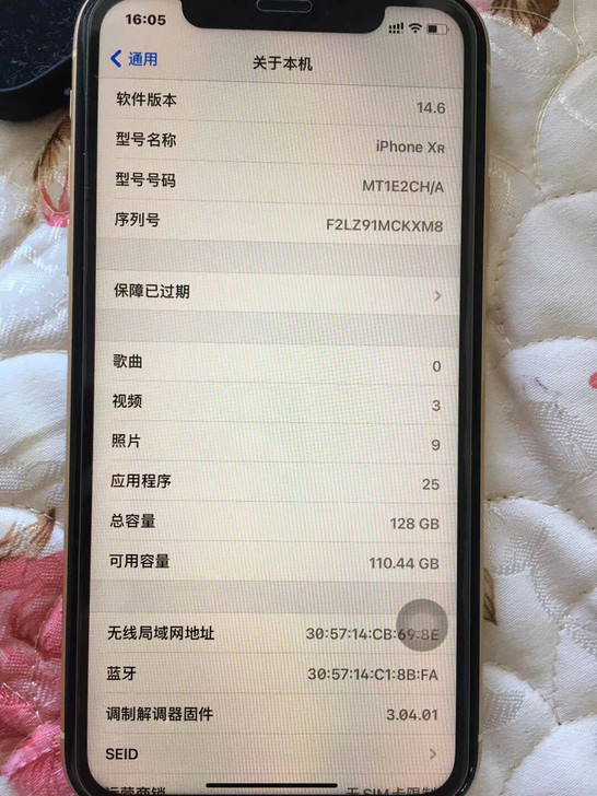 苹果xr128g,双卡双待,由于家人要换手...