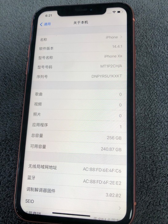 iphone xr256g国行珊珊色,全新...
