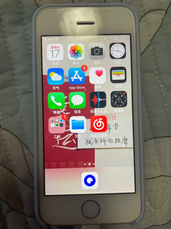 妹妹的se 高考完不用啦