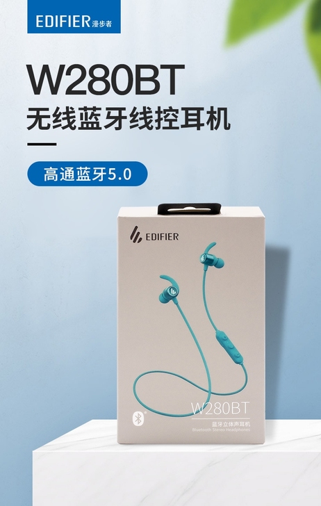 蓝牙耳机挂脖式全新包邮  Edifier/...