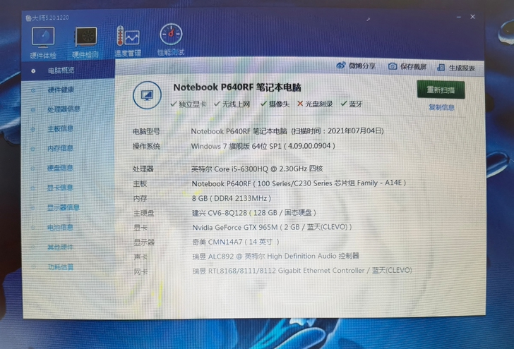 雷神st r2游戏本，纯自用，配置给力，i...