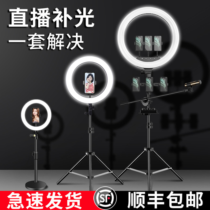 买回来一直在店里放着不用！！直播支架补光灯...