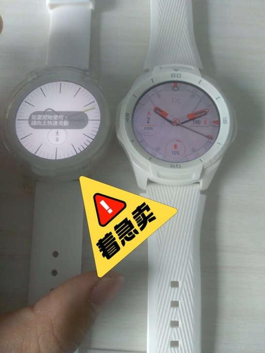 急出情侣表ticwatch出门问问 ,闲置...
