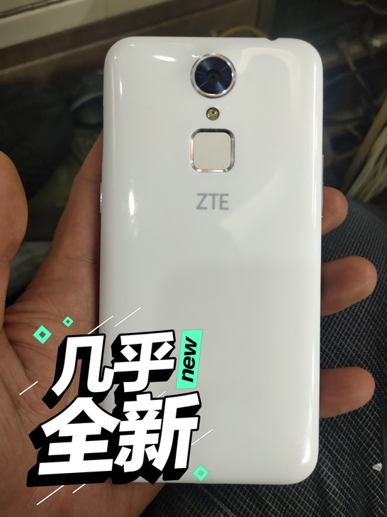 中兴小鲜3手机 内存2+16g 自带NF...