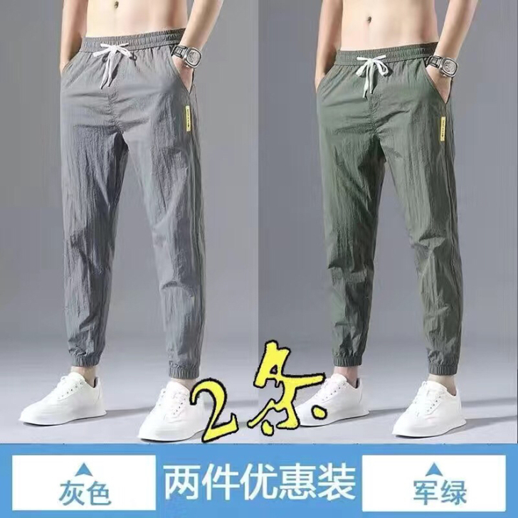 实体清仓##amp;middot;冰丝裤子...