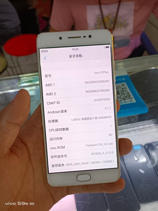 vivo x7plus 4+64 机器除了...