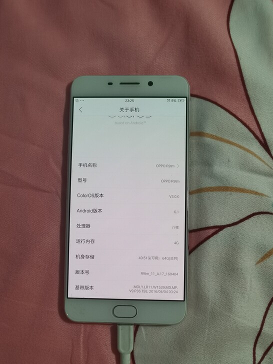 oppo R9tm 4+64G 8....
