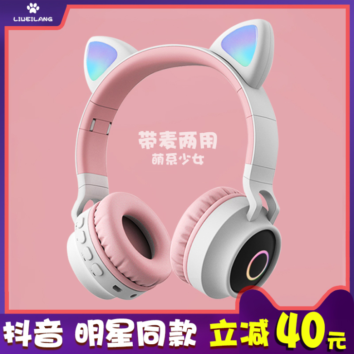 楠思 耳机