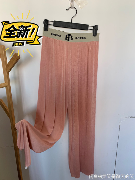 皇冠冰蚕丝阔腿裤夏季凉凉抖抖裤 包邮，处理...