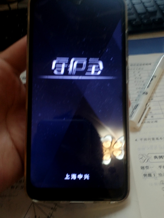 中兴手机8+128g，系统坏了，反正也不用...