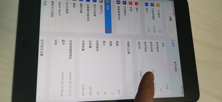 iPad mini5 64g 深灰色...
