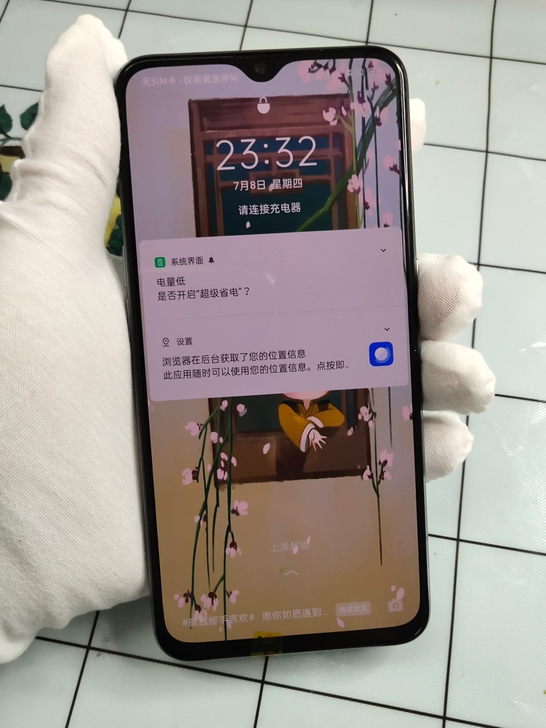 realme  realme X2，8GB...
