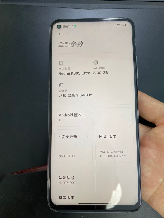 红米K30s 至尊版 8+128G 刚激活...