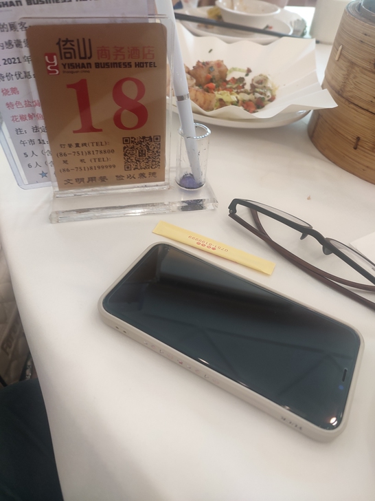 苹果手机iphone x 64g ，国行官...