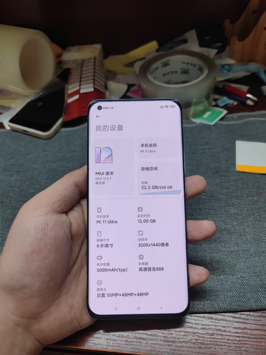 小米11 Ultra 12-256 5G...