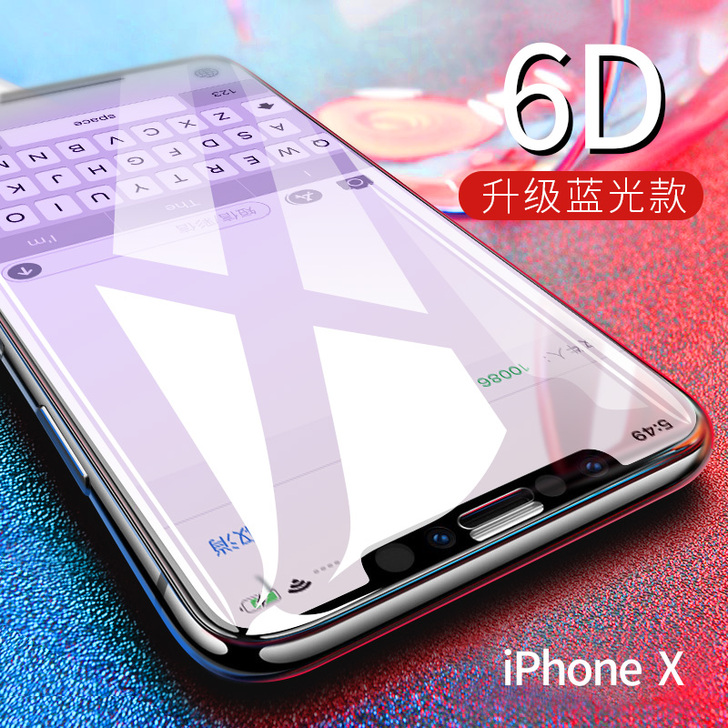 图拉斯iPhoneX钢化膜苹果X 换了手机...