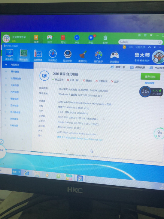 电脑台机，A4##amp；hellip；#...