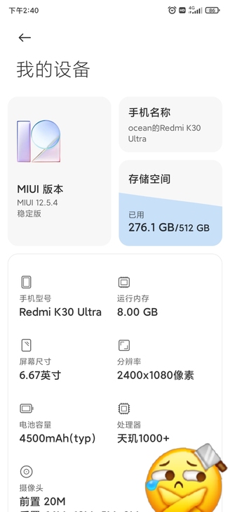 红米K30至尊纪念版8+512，极夜黑。小...