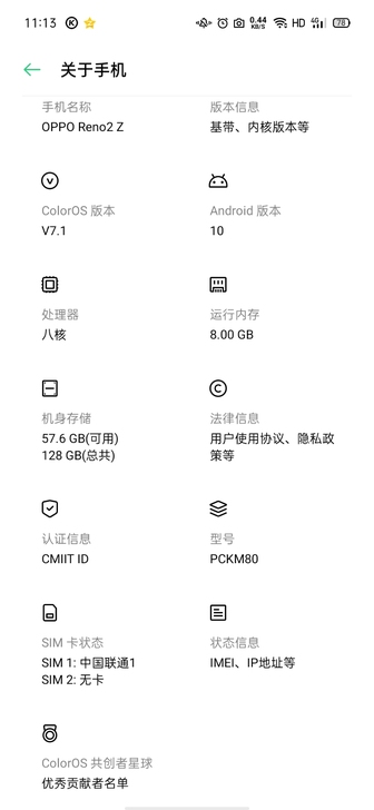 oppo reno2z