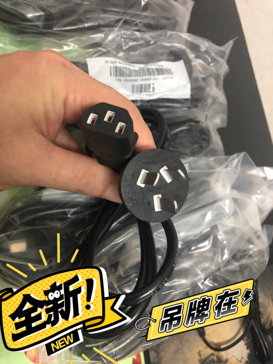 1.5米电脑电源线 主机 显示器 投影仪电...
