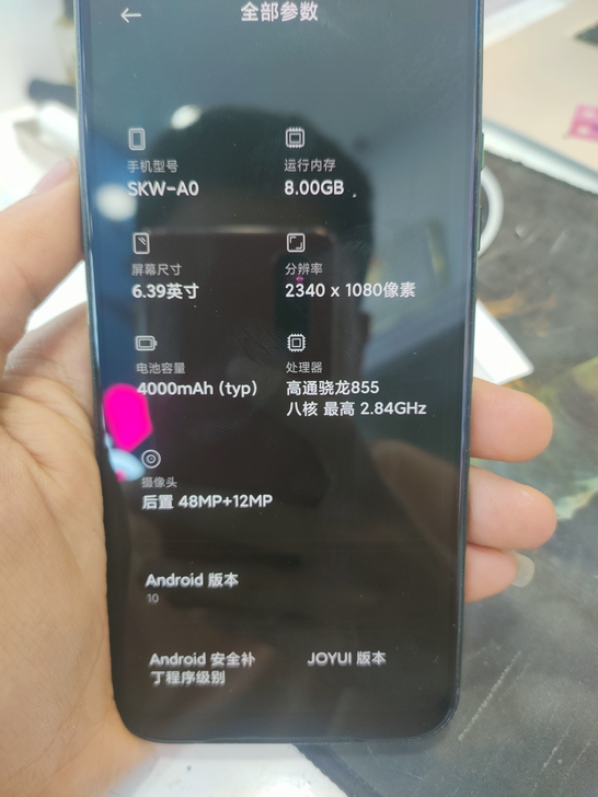 黑鲨2，游戏手机，高通855处理器