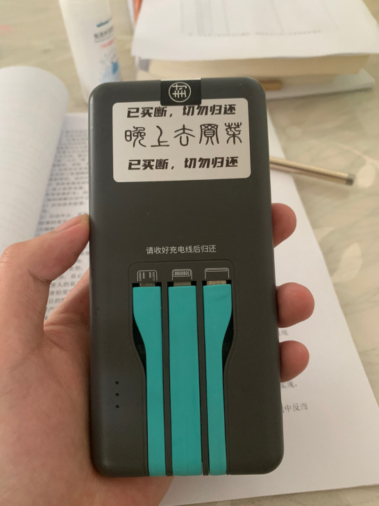 【限时活动特价】怪兽充电宝5000毫安  ...