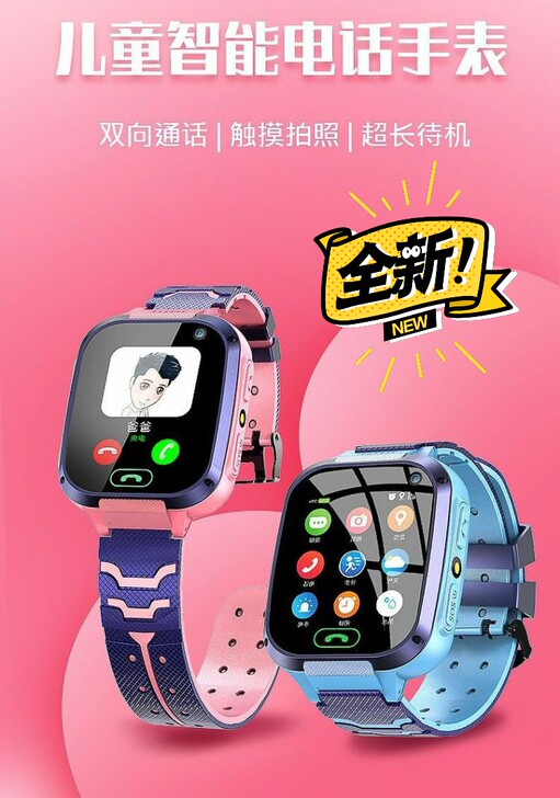 全新正品小天才儿童智能电话手表定位学生防水...