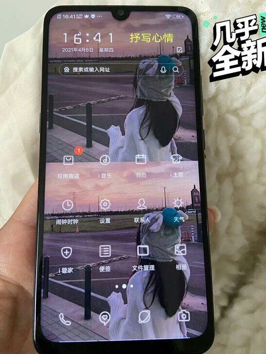 Vivox 23几乎全新.正品手机  高配...