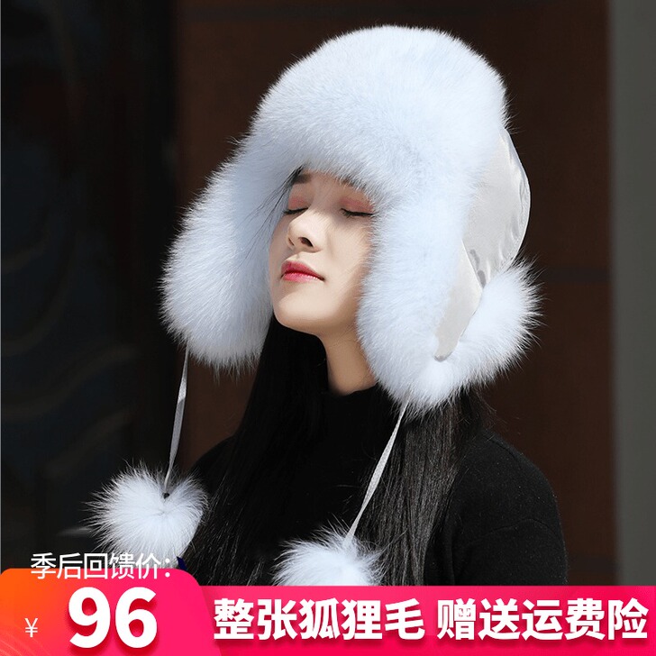 狐狸毛雷锋帽女秋冬季东北保暖护耳滑雪皮草帽...