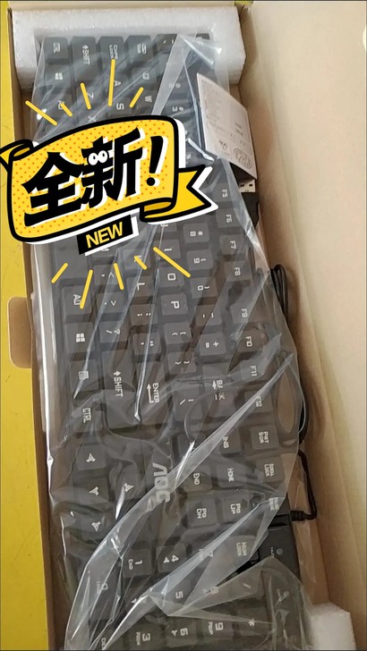 AOC游戏键盘电脑台式笔记本通用有线USB...
