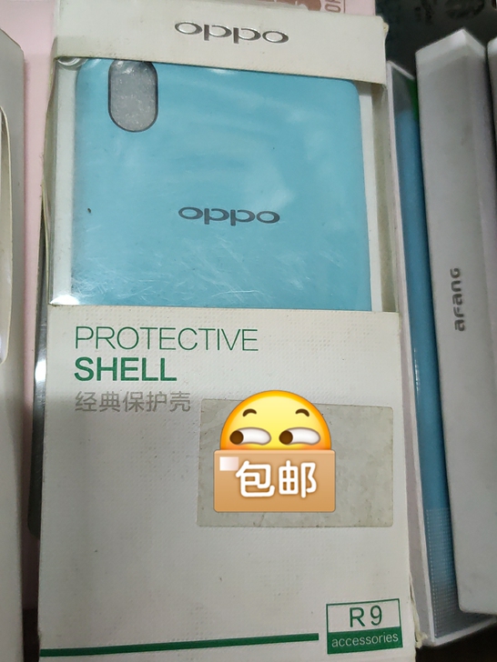 oppo R9 液态硅胶保护壳，蓝色手机壳...
