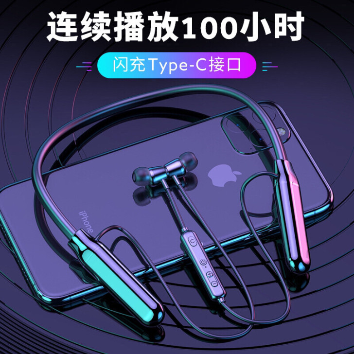 蓝牙运动耳机挂颈脖式无线超长待机模式耳机双...