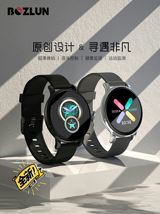 博之轮B37酷炫音乐， 控制时尚智能手表