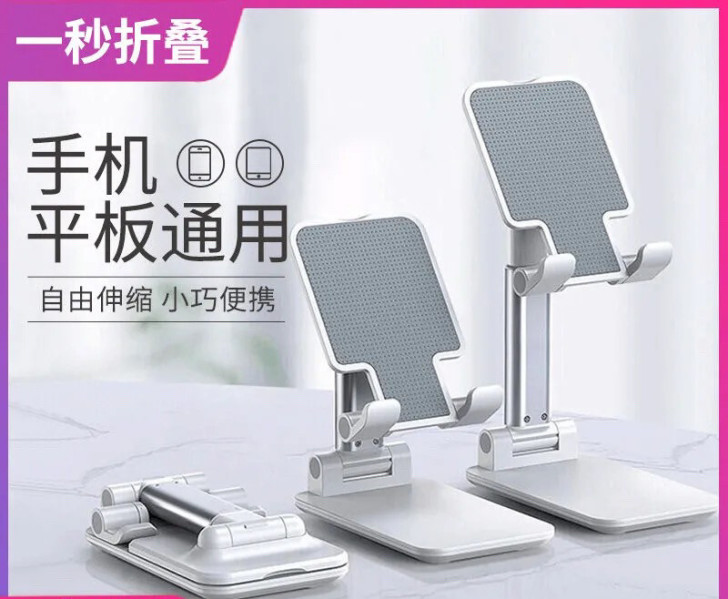 铝合金手机支架桌面通用懒人iPad平板支架...